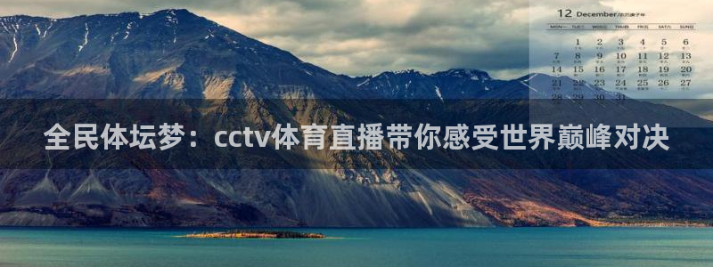 球帝833直播入口